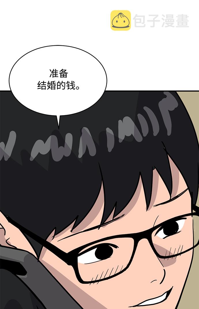 第29话5