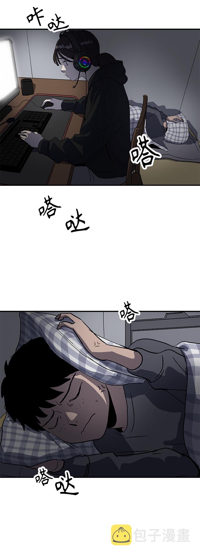 第17话53