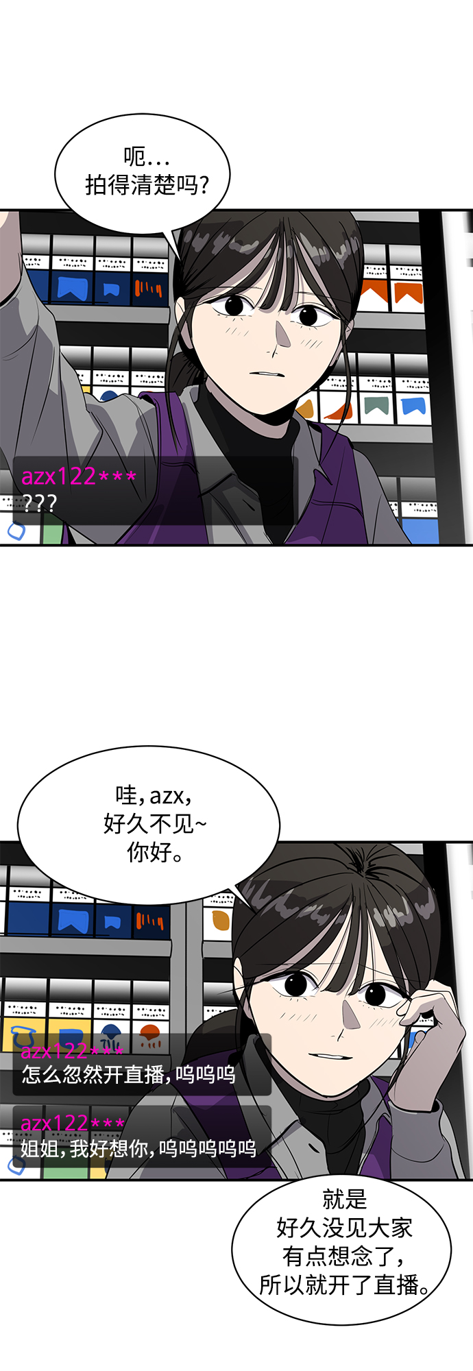 第50话33