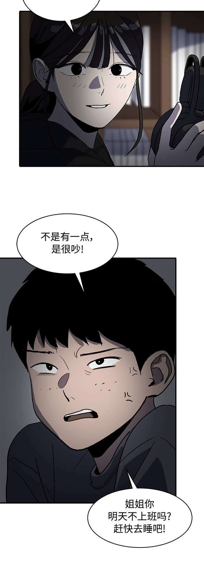 第17话55