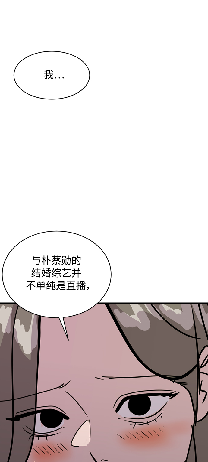 第27话2