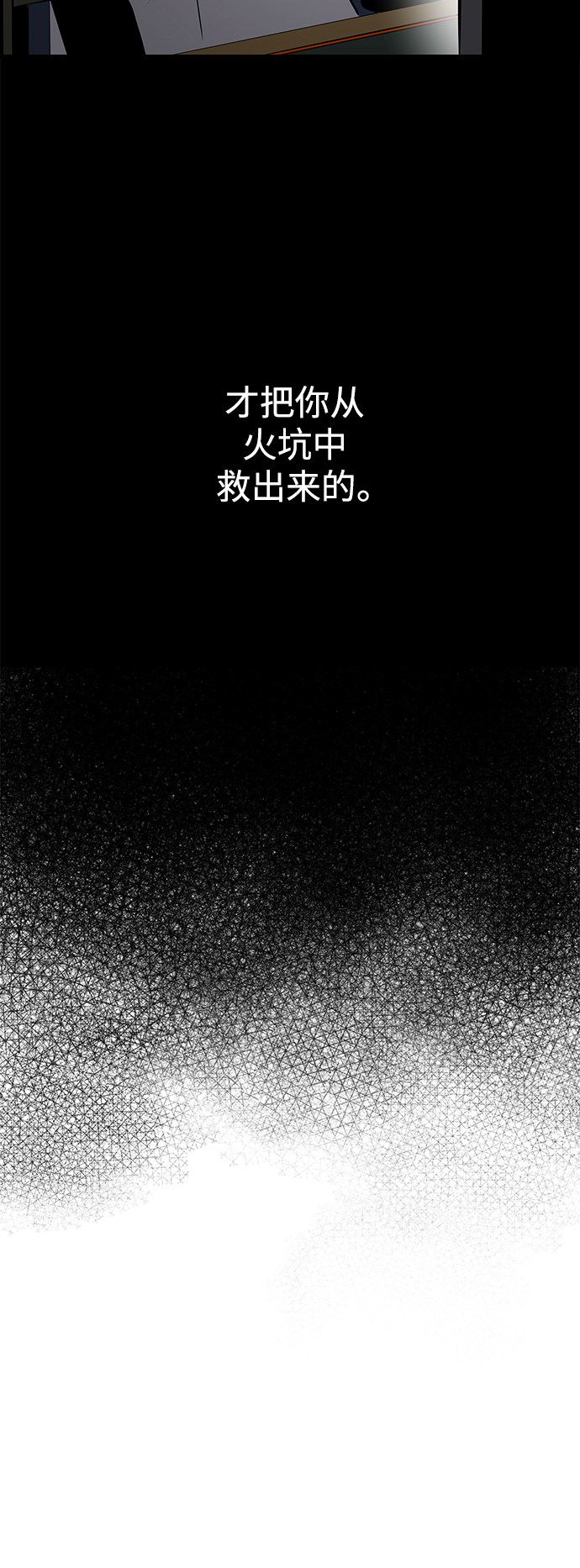 第59话40