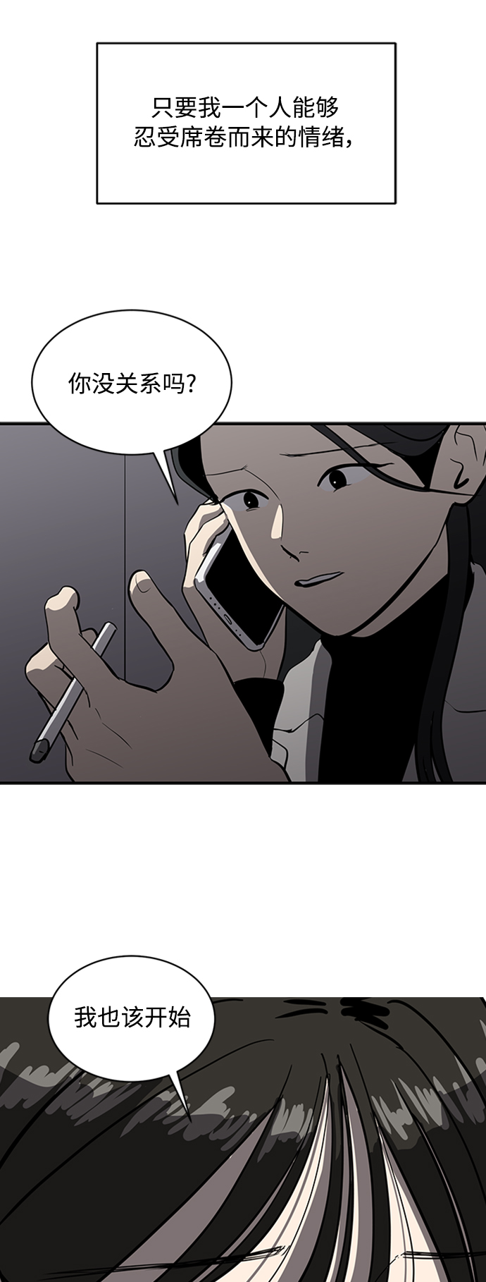 第71话25