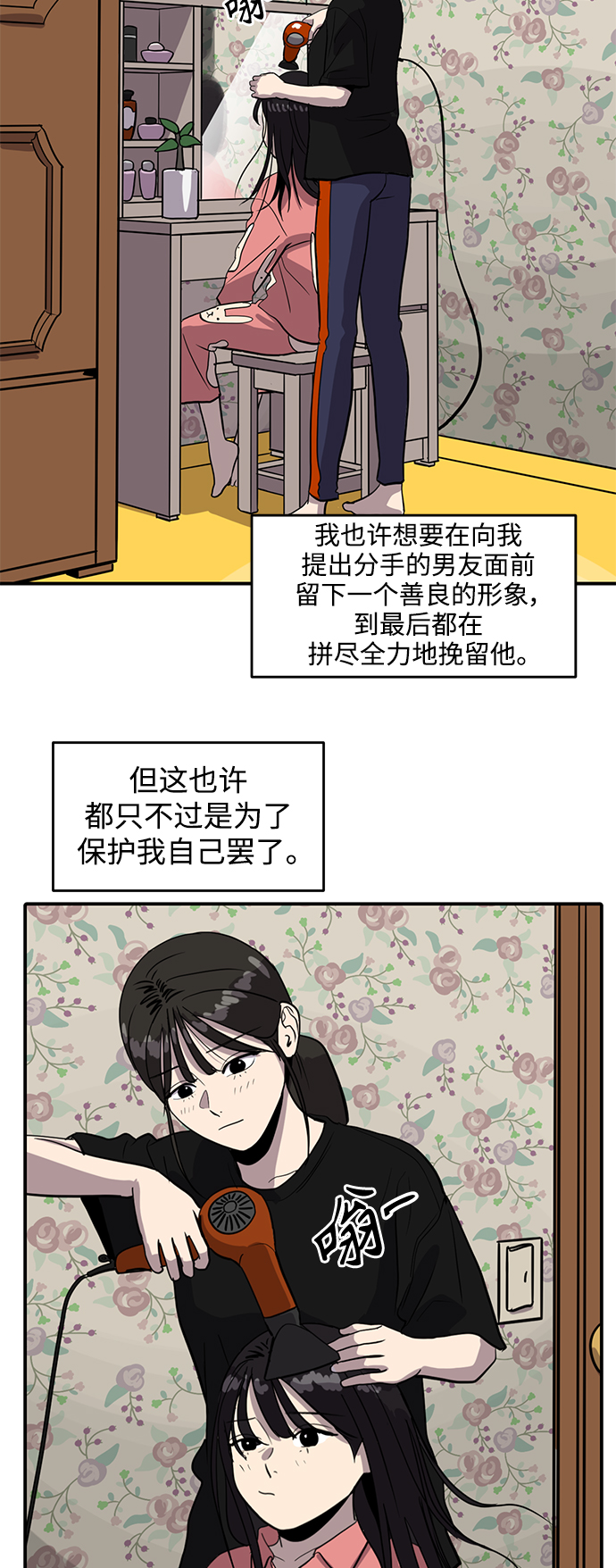 第60话46