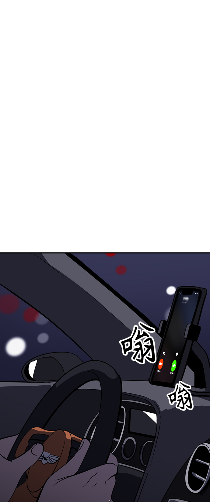 第18话74