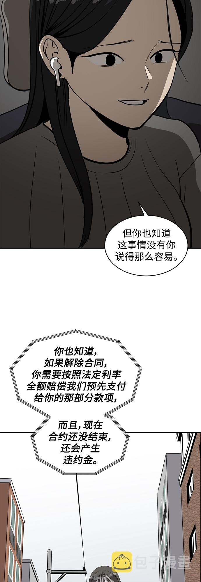 第55话20