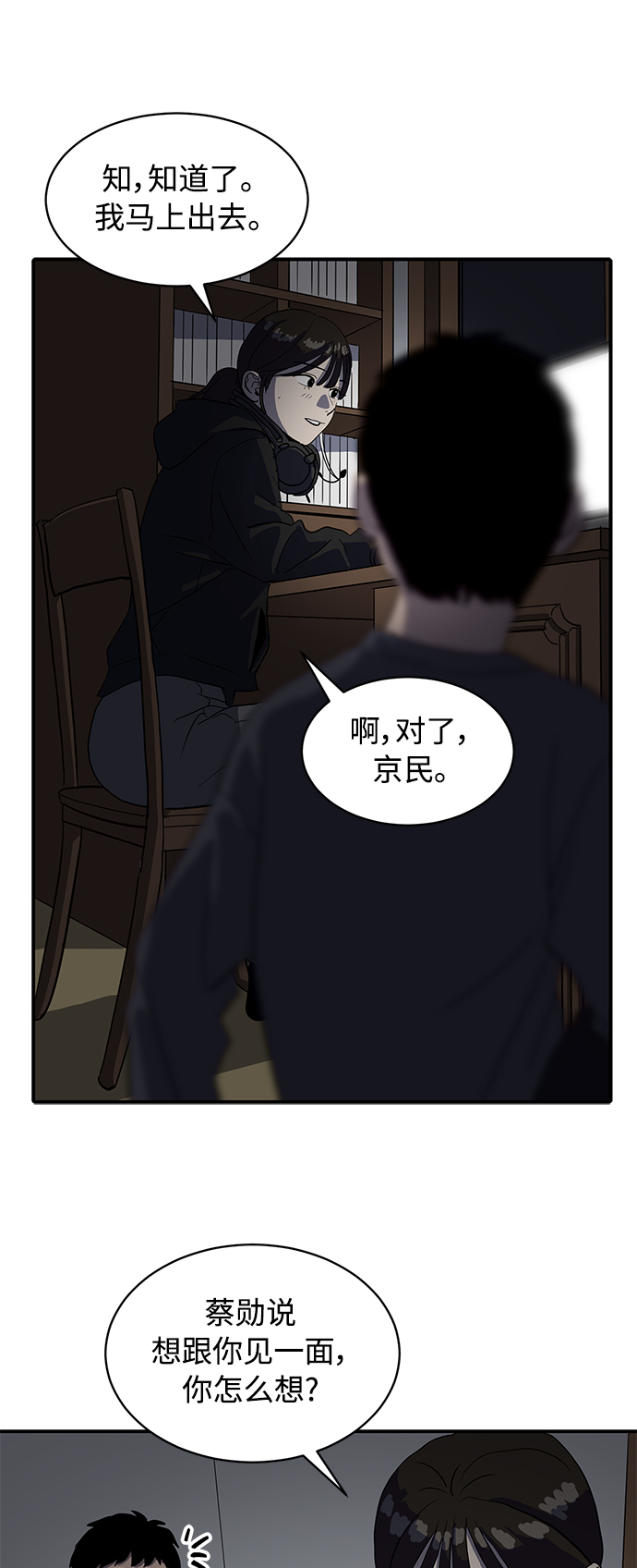 第17话57