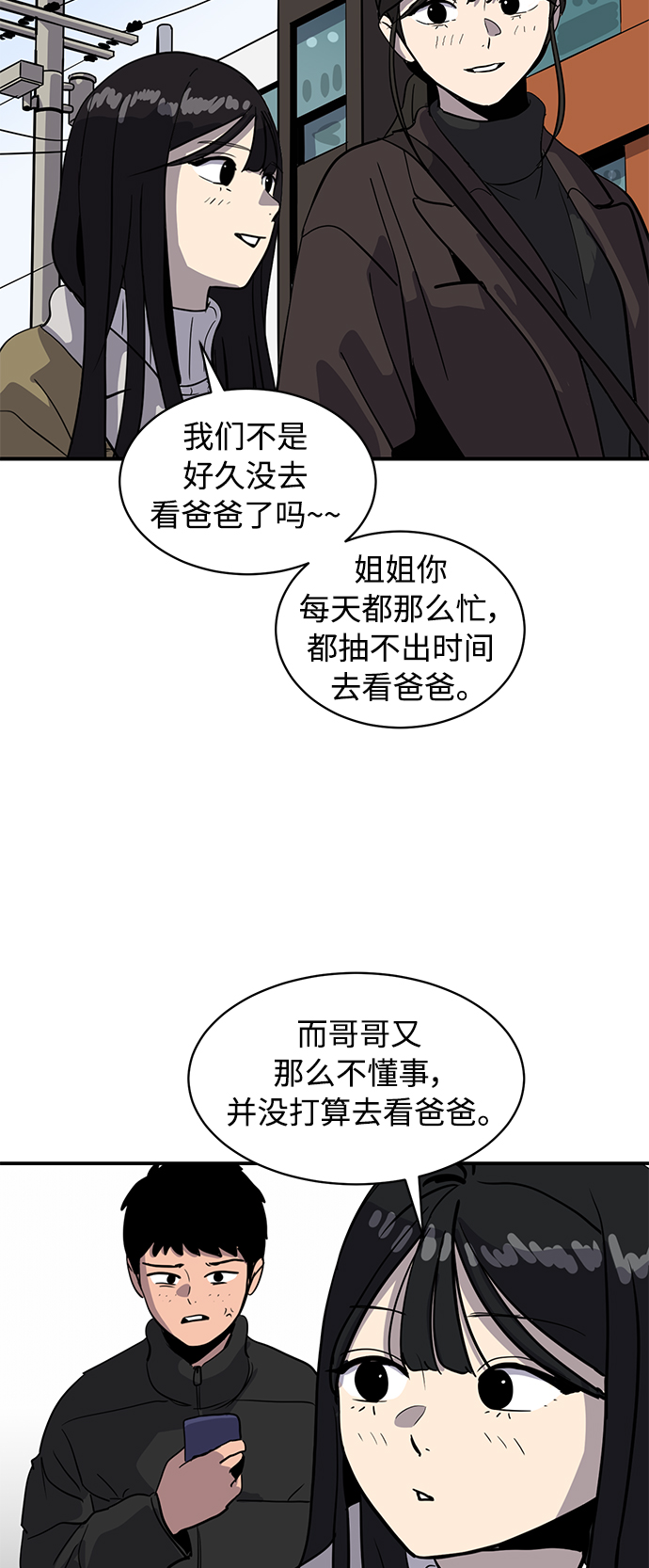 第24话28