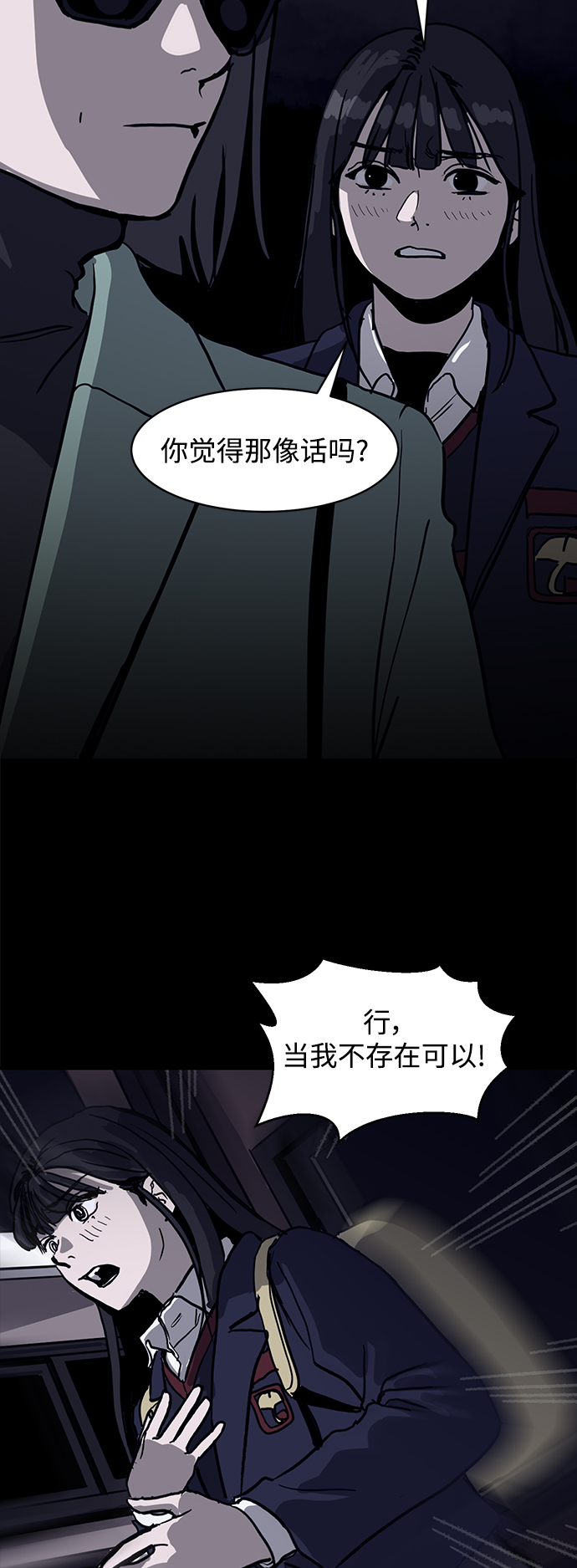 第5话36