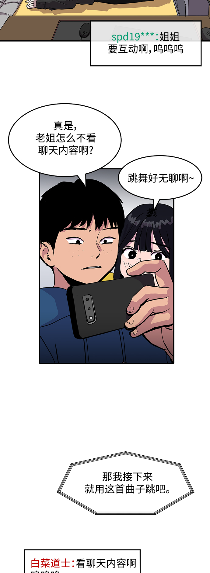 第3话42