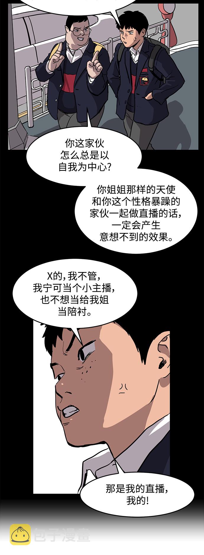 第3话27