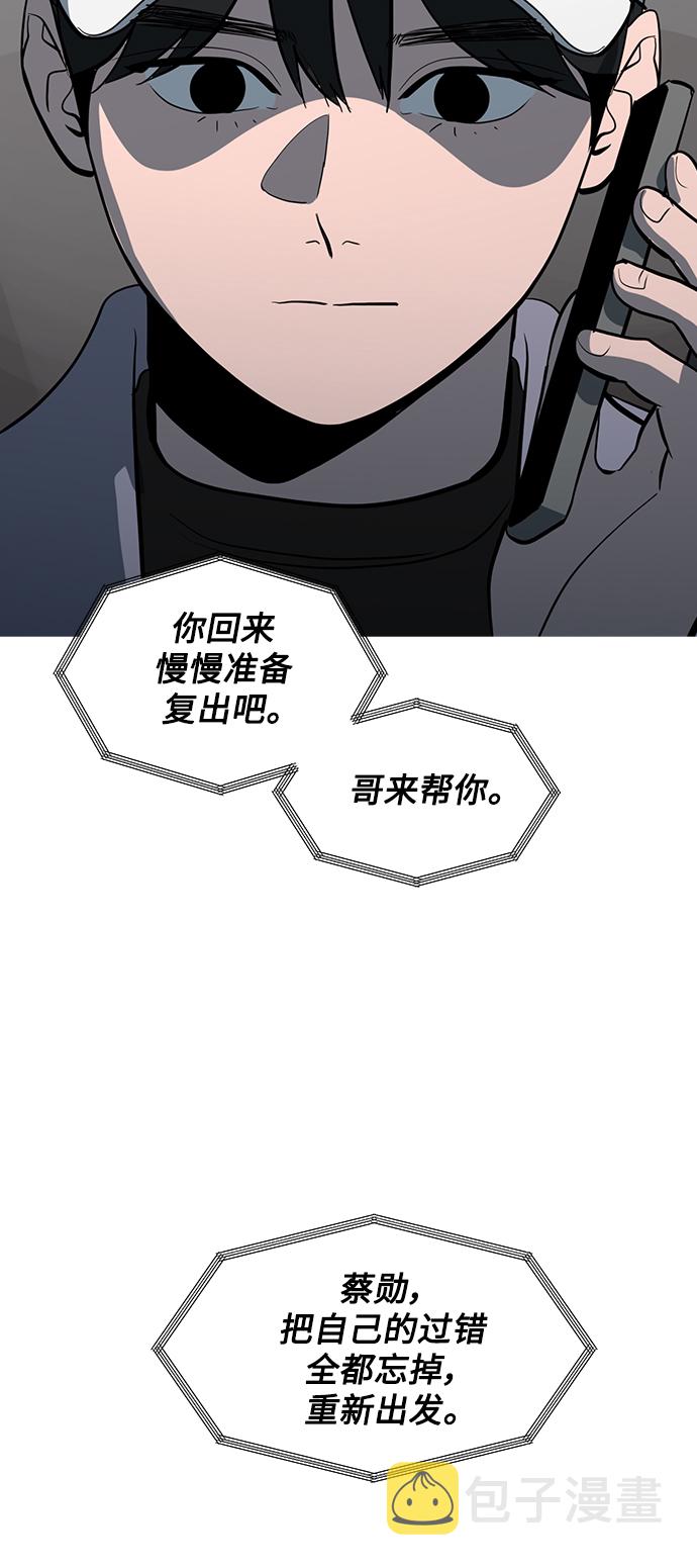 第57话9