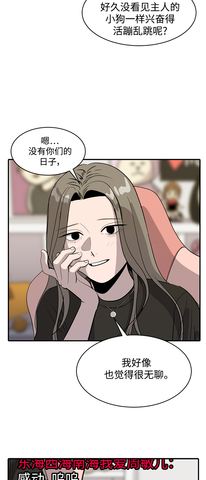 第63话5