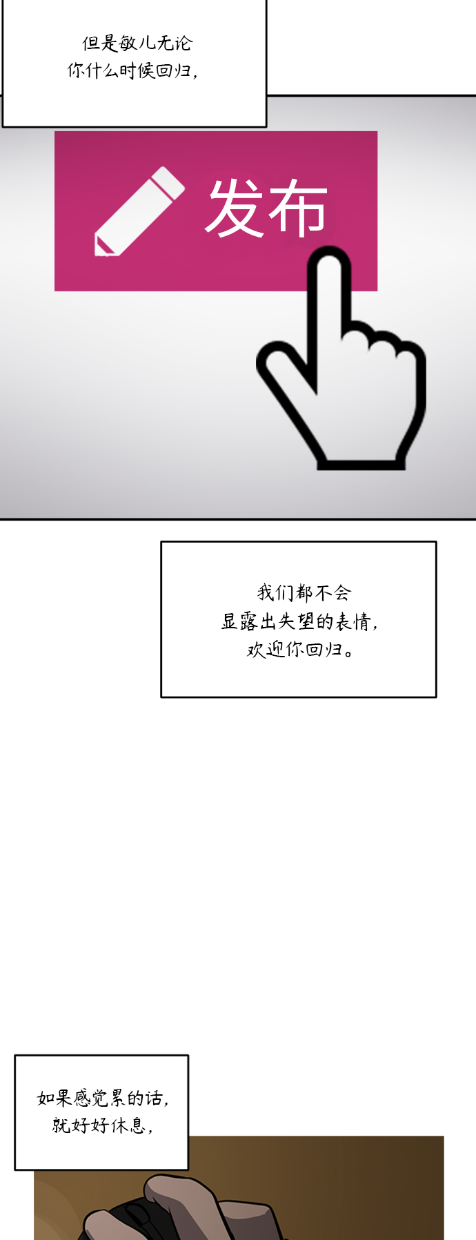 第67话80
