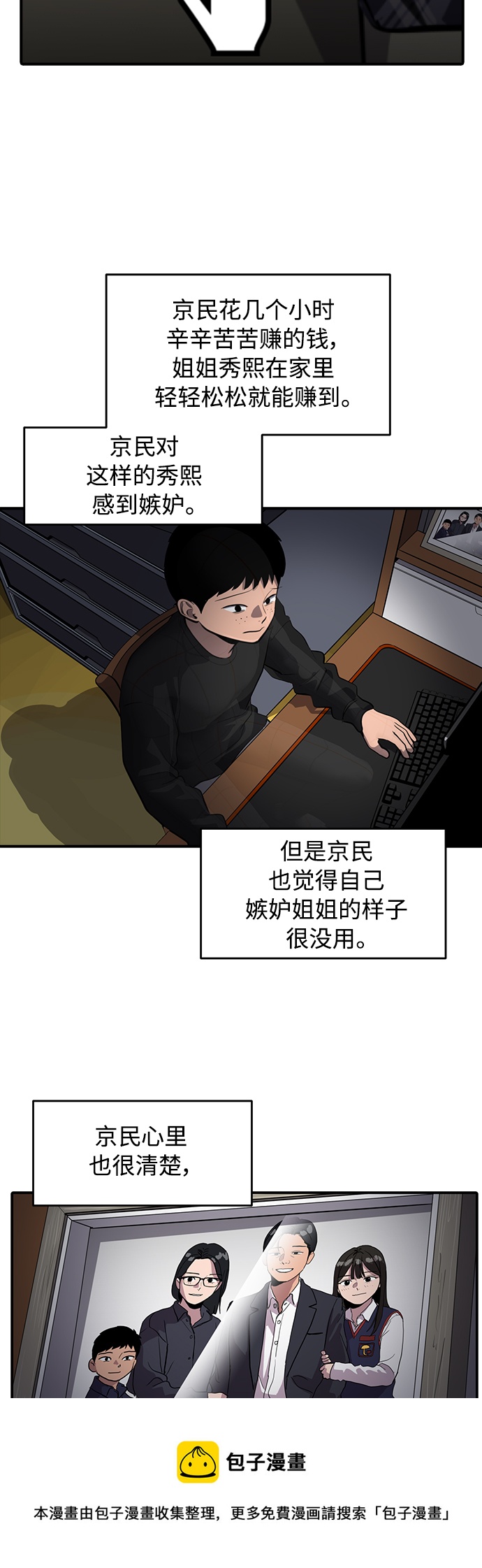 第72话49