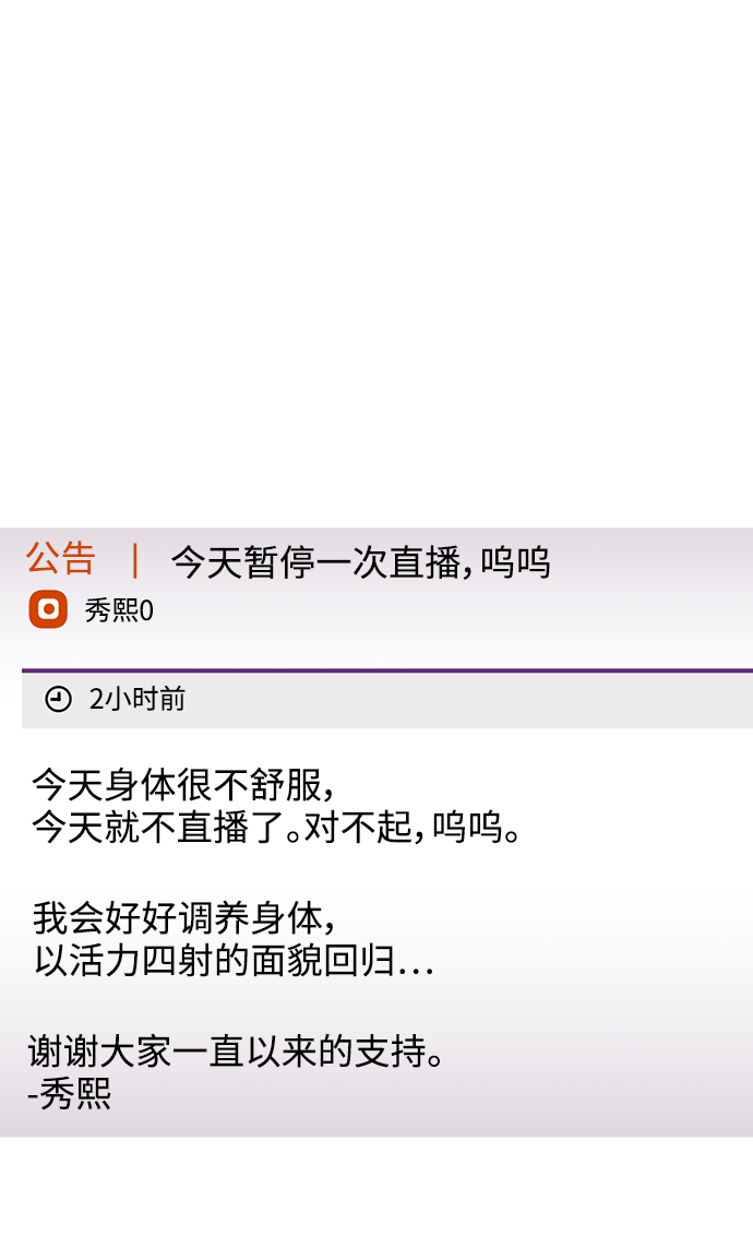 第32话44