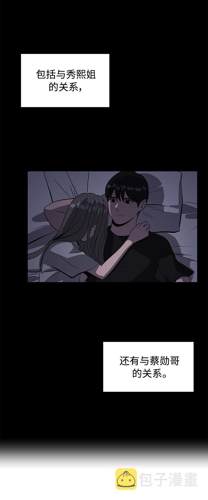 第52话43