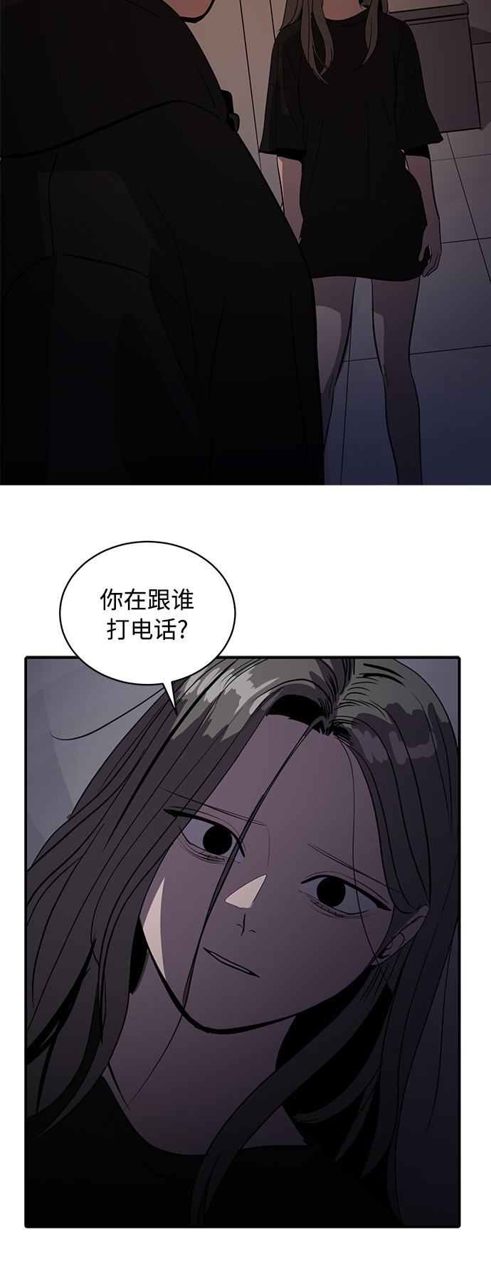 第50话55
