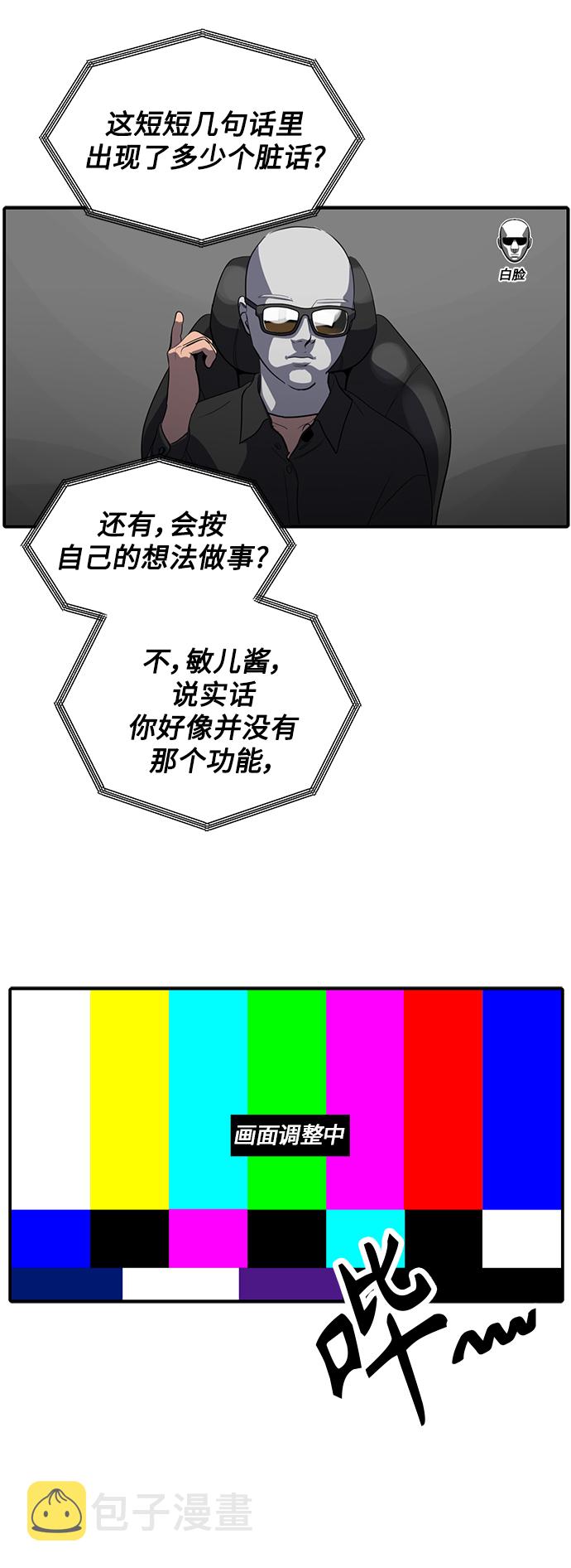 第63话32