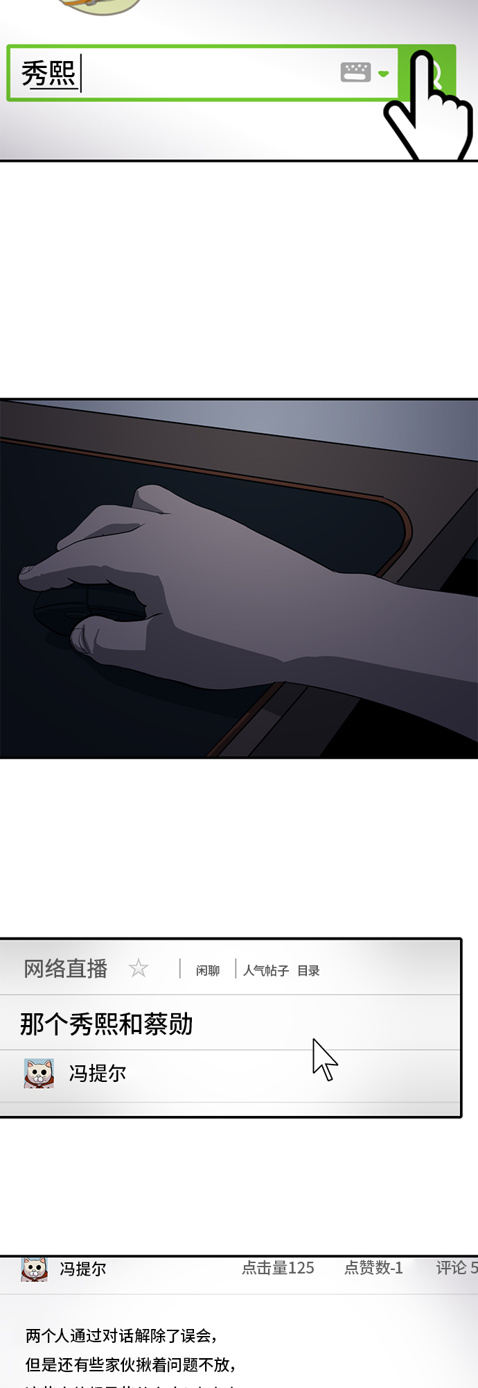 第62话46