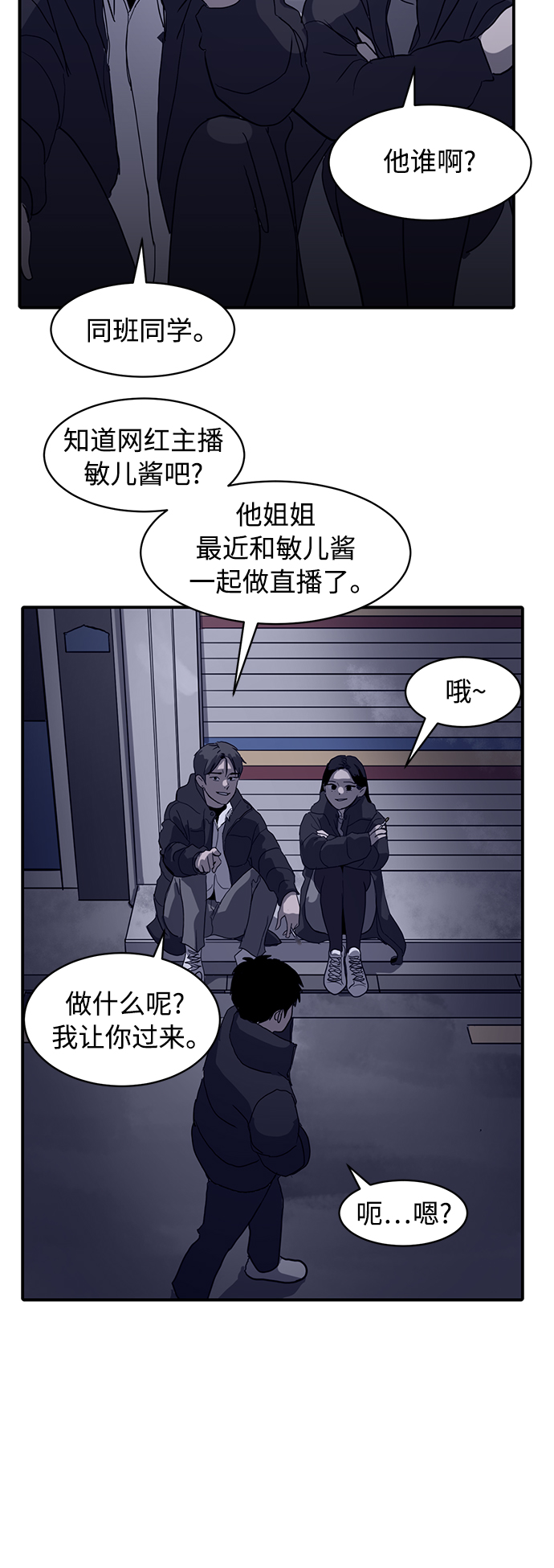 第13话45