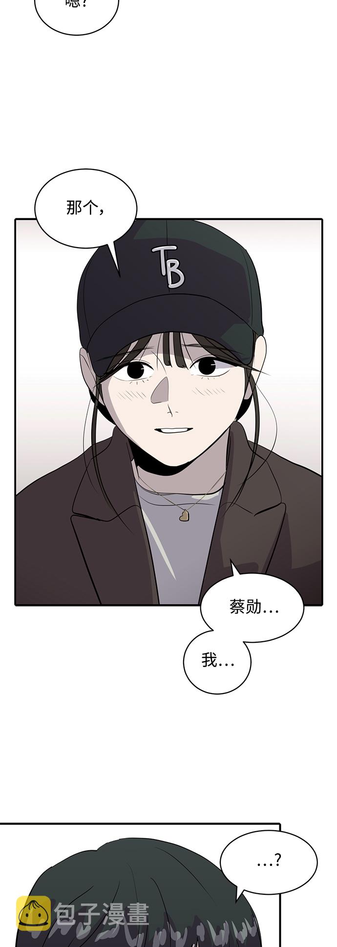 第41话43