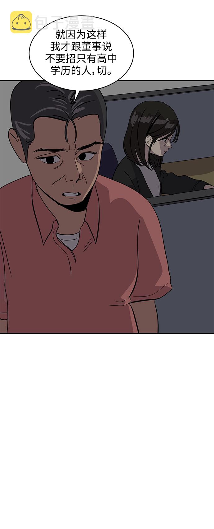 第31话59