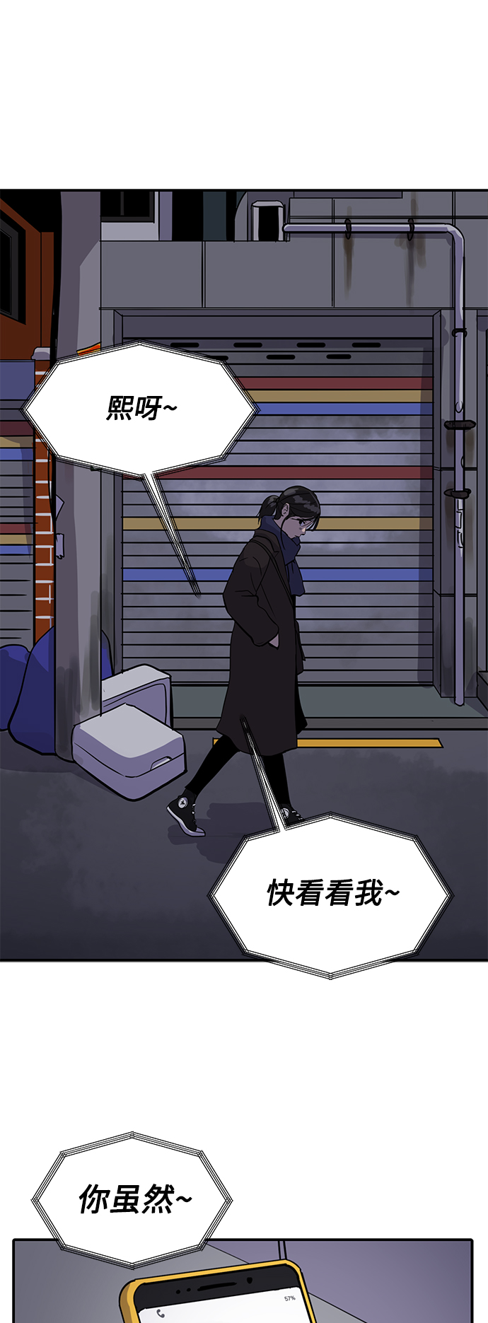 第27话72