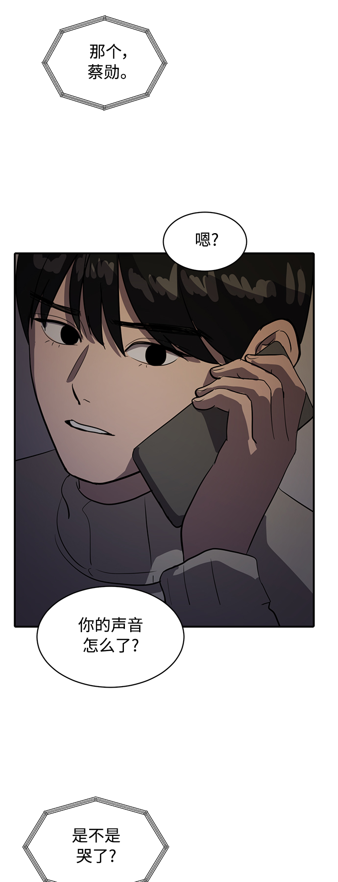 第35话2
