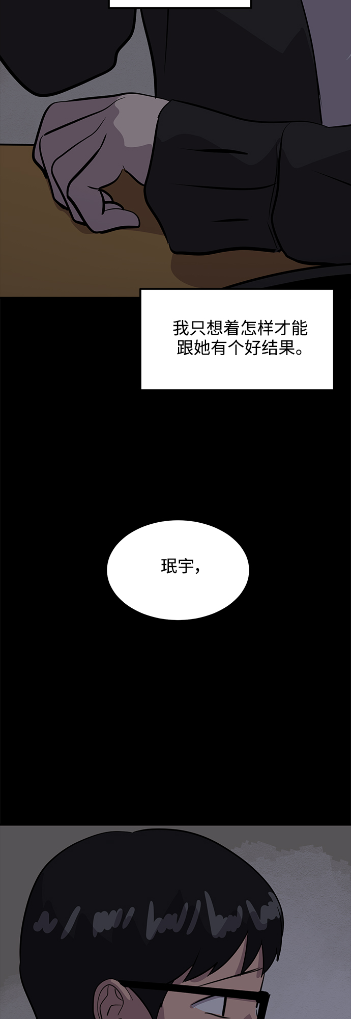 第32话15