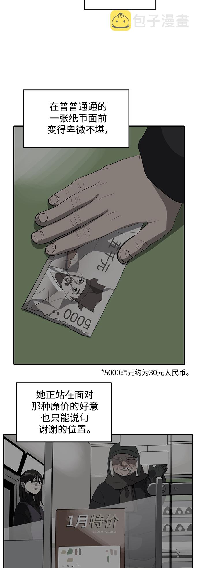 第49话57