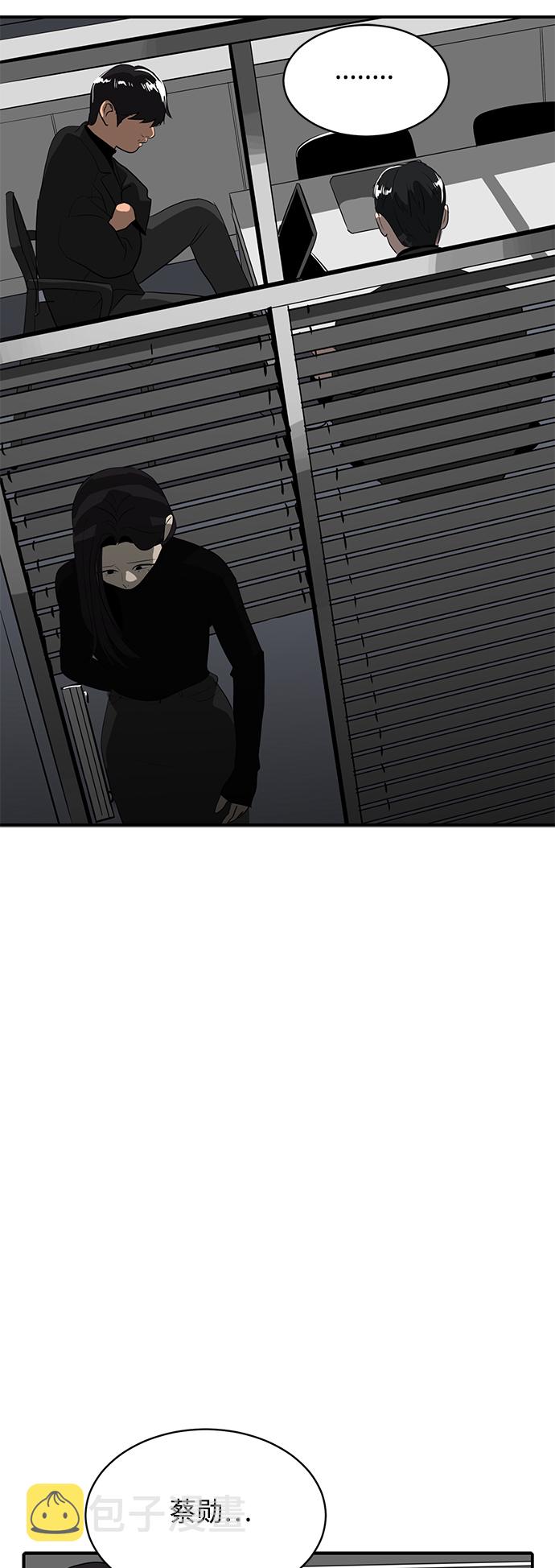 第45话17