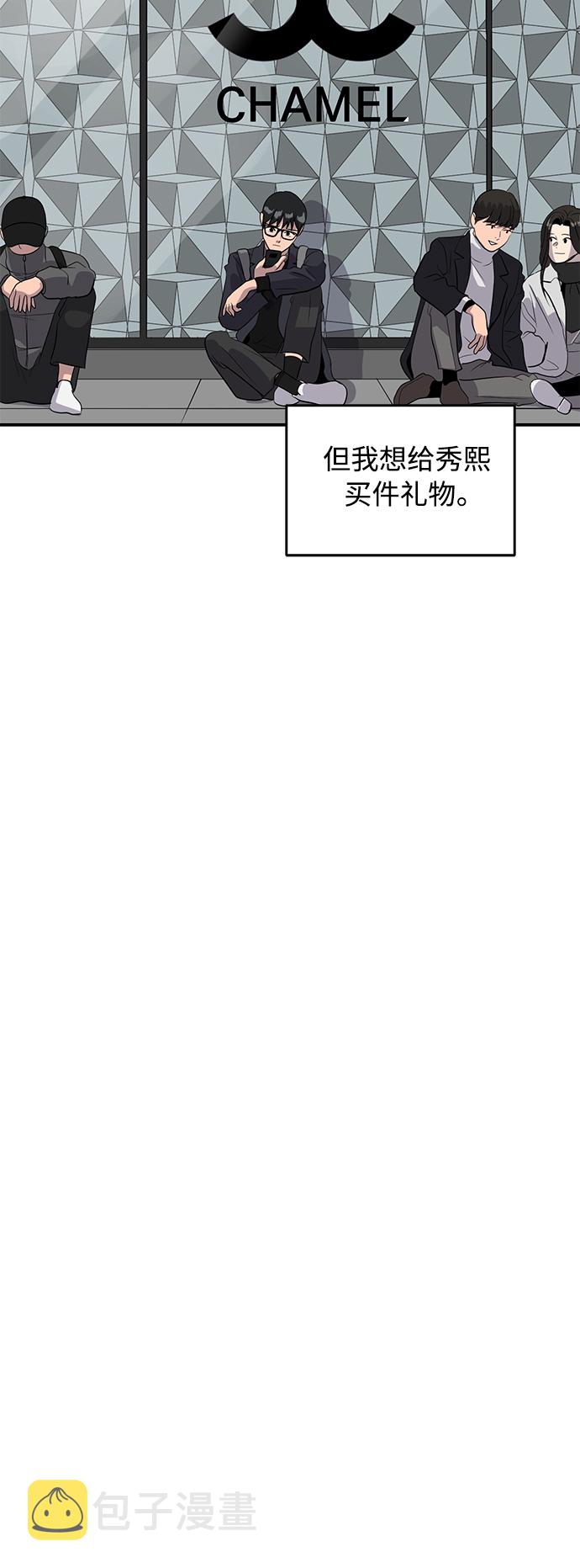 第41话70