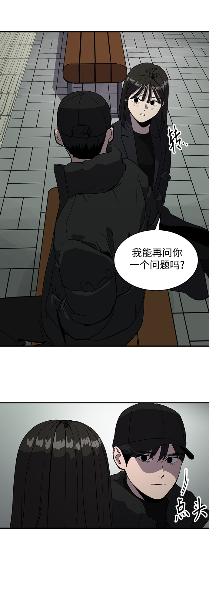 第60话31