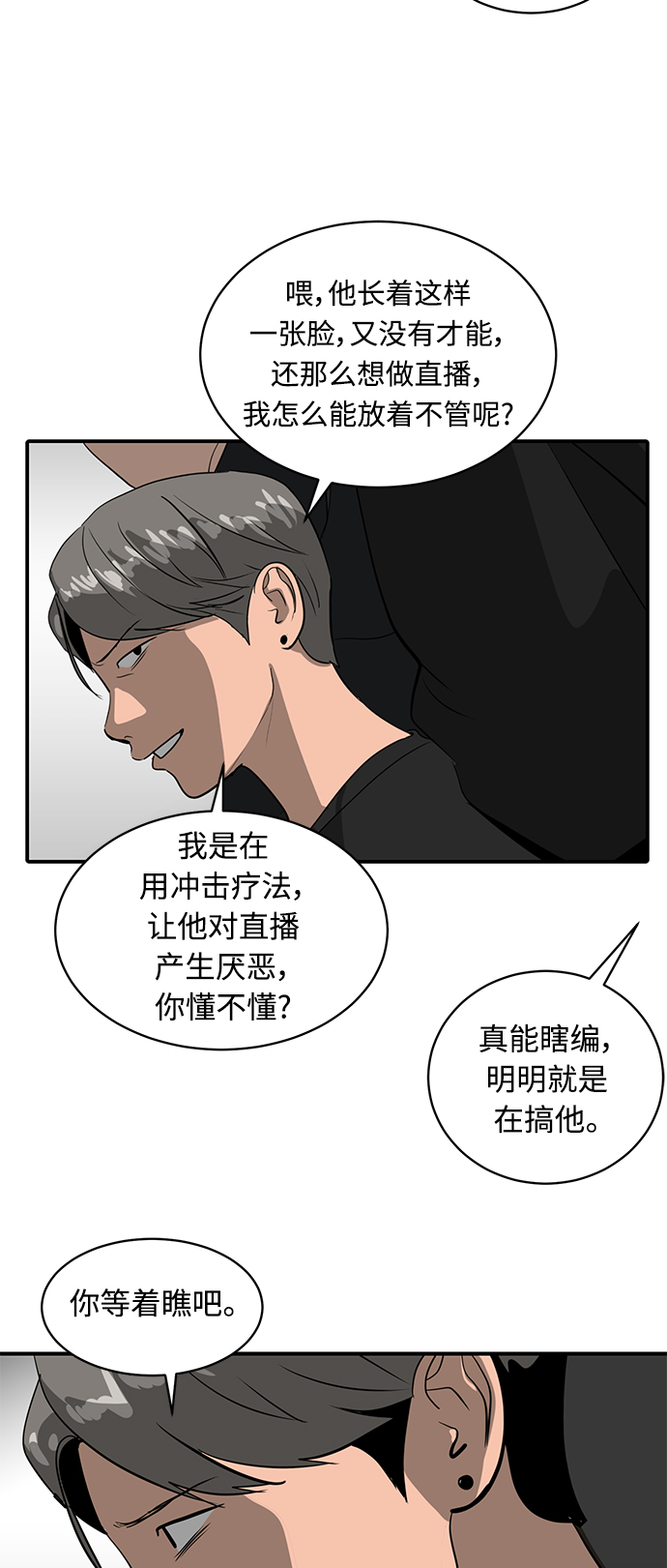 第36话39