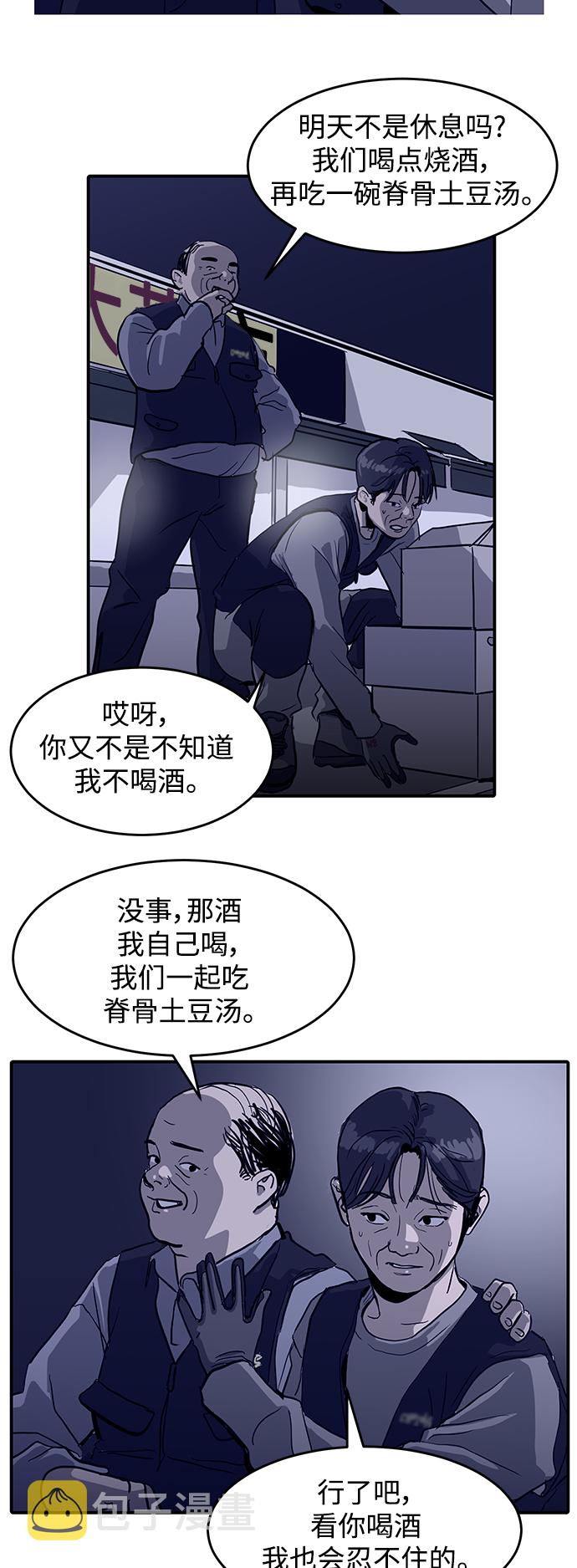 第4话39