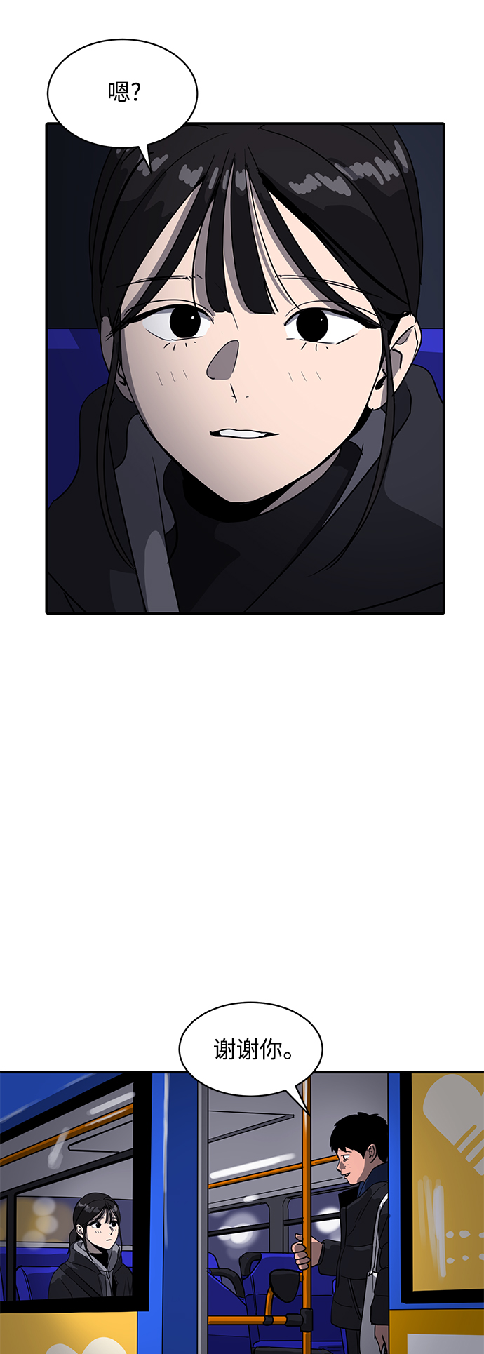 第18话68