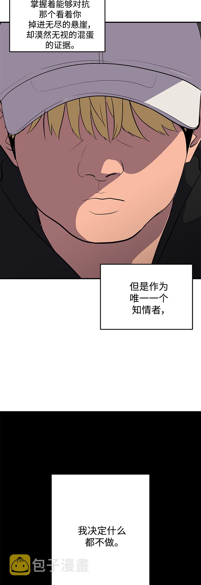 第47话42