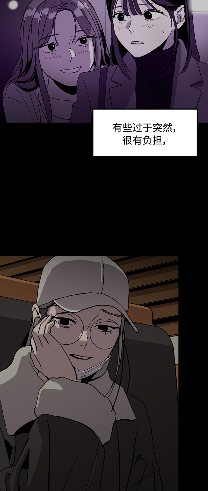 第13话3