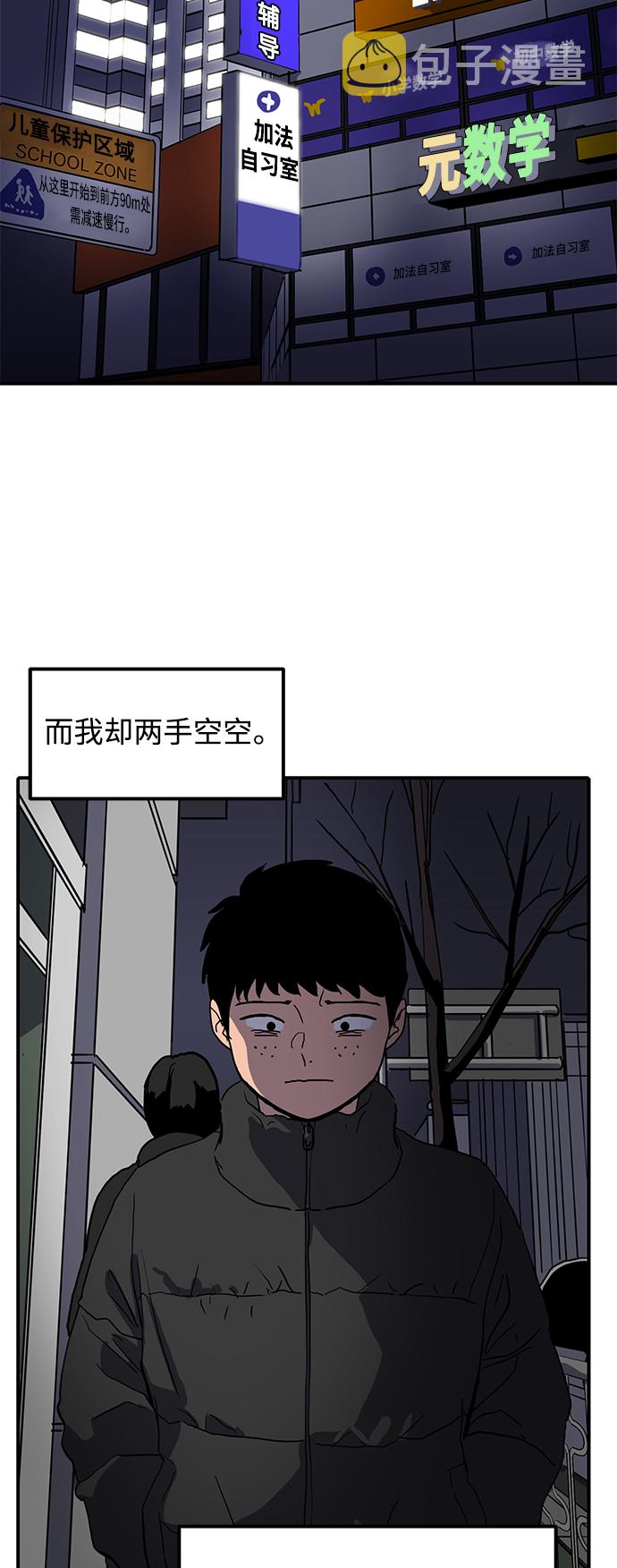 第13话38