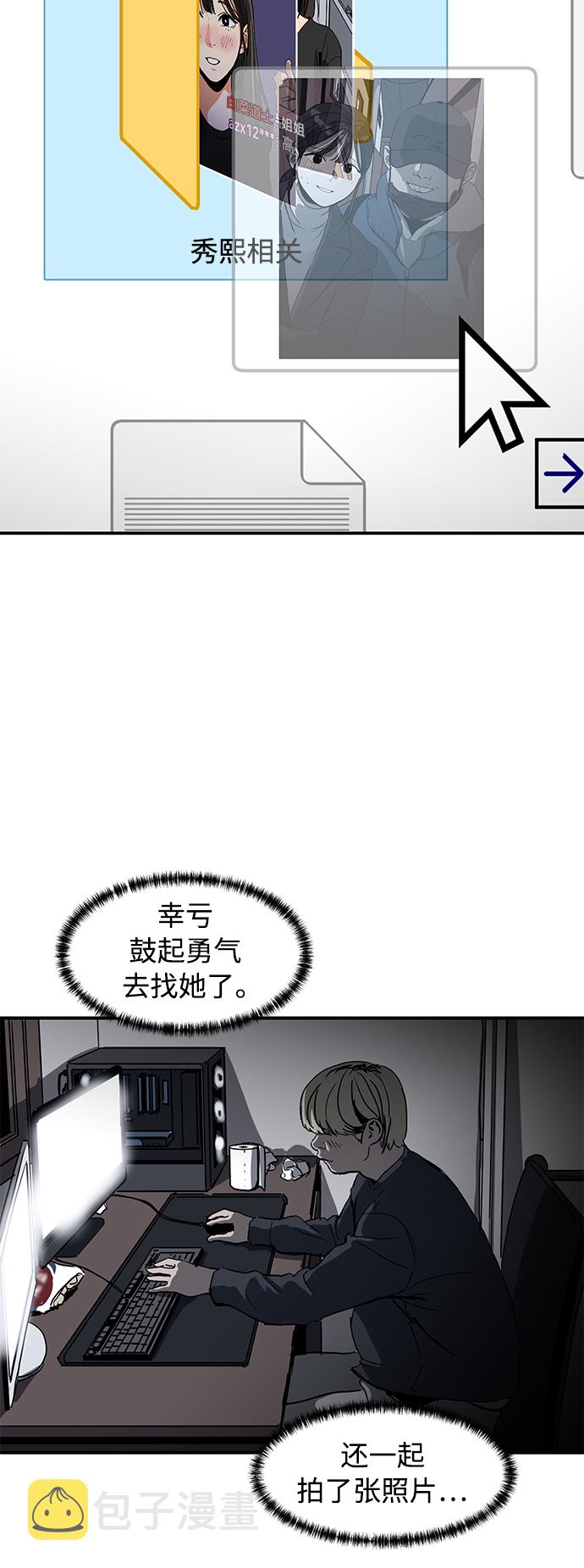 第7话34