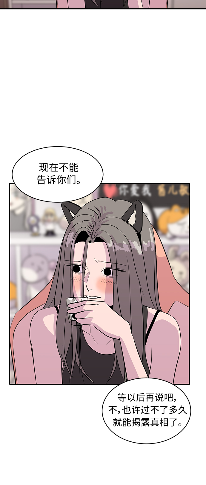 第37话46