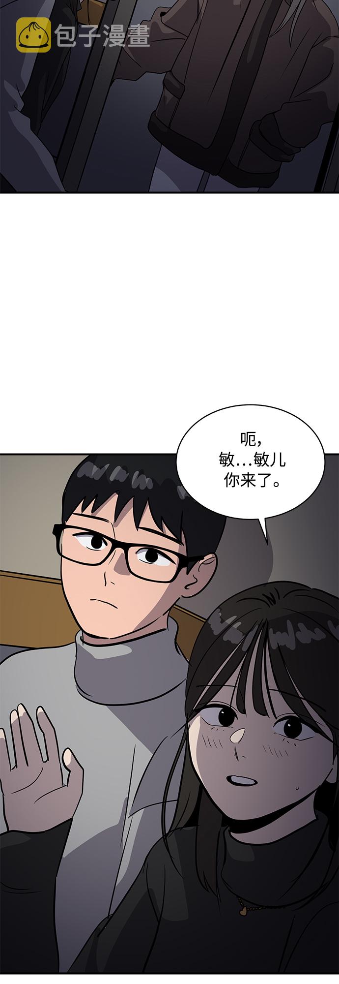 第33话4