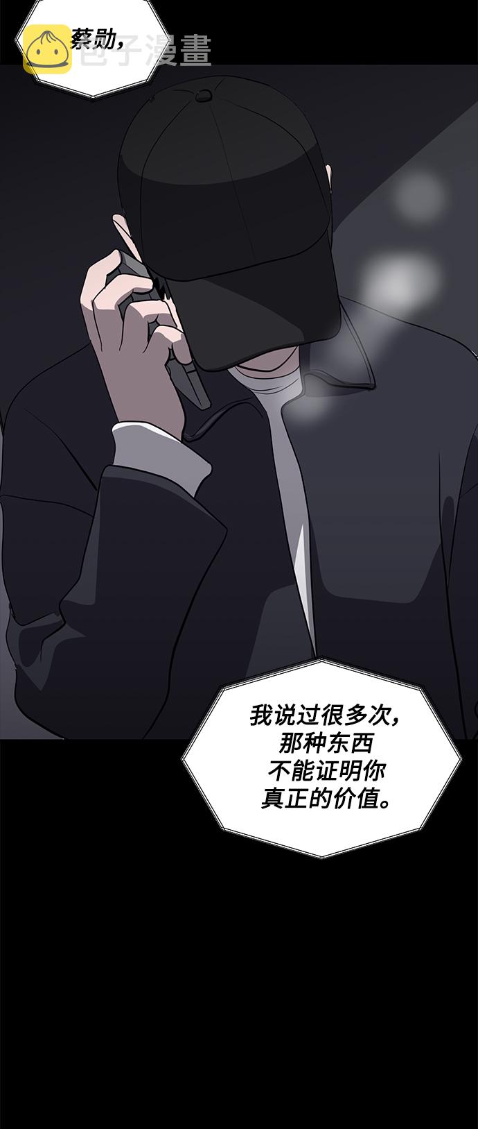 第45话31