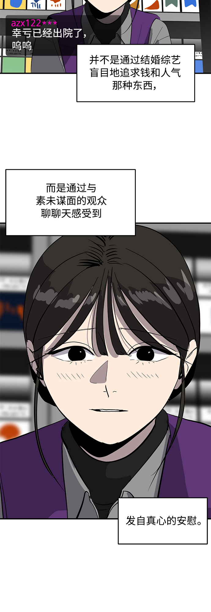 第50话37