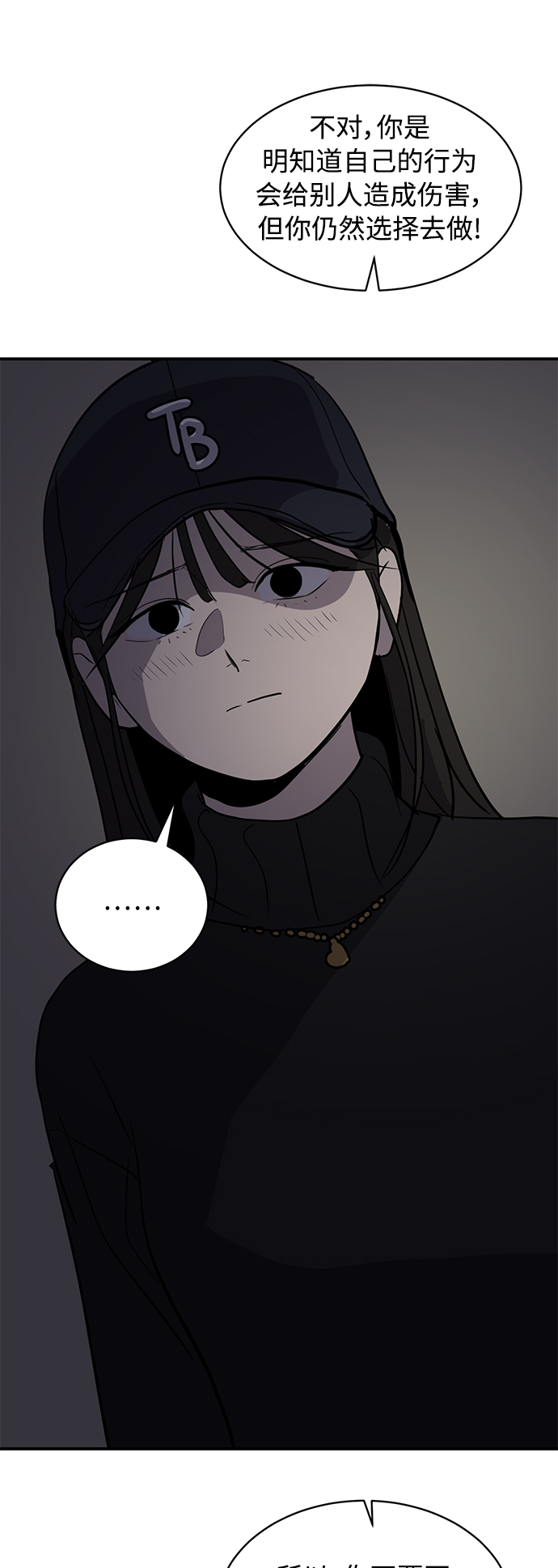 第34话60
