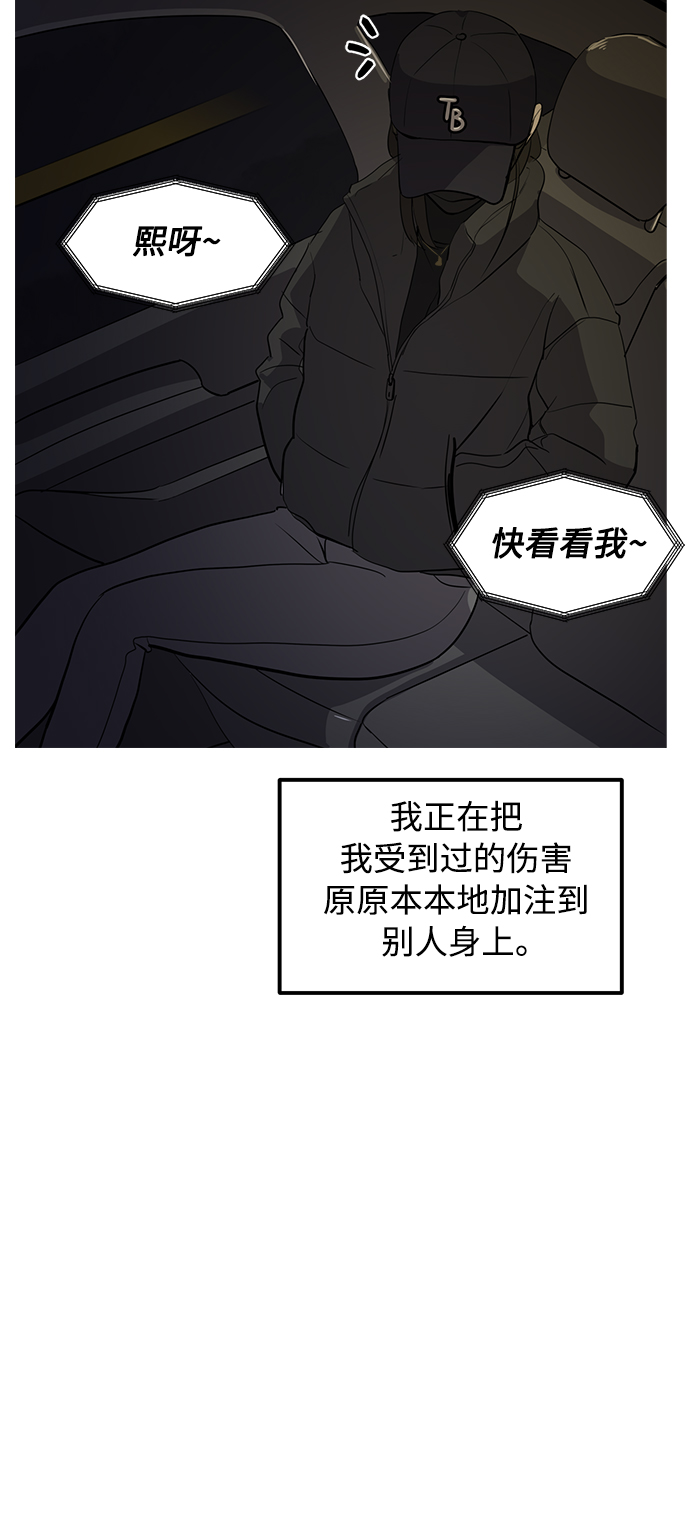 第34话70