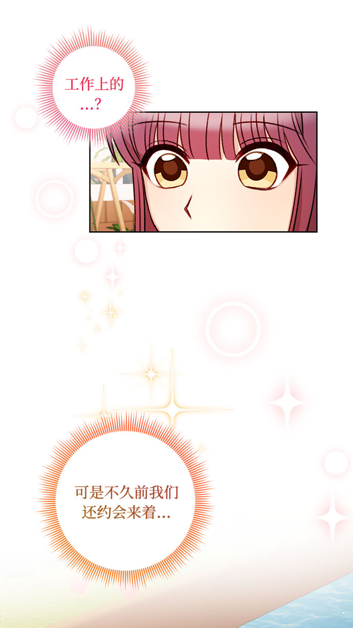 第55话7