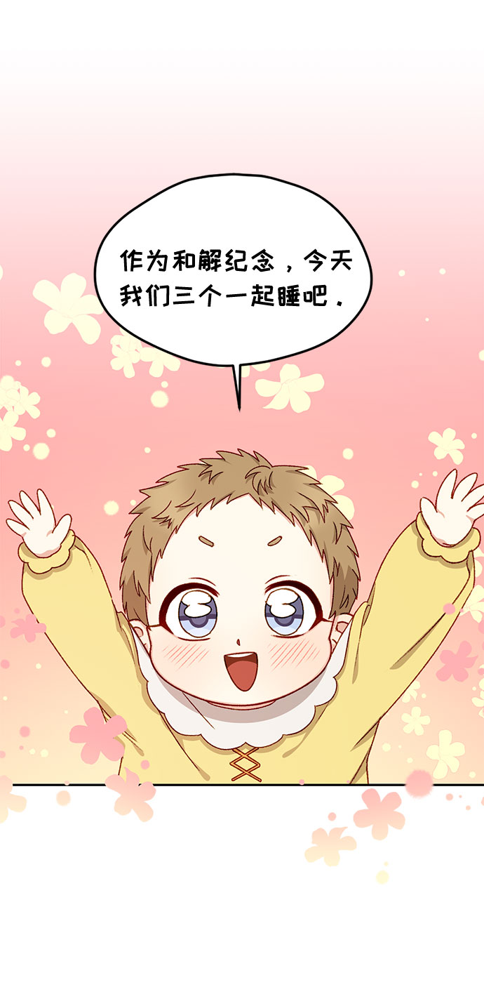 第16话59