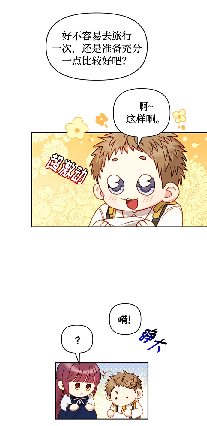 第36话9